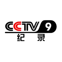 CCTV-9 纪录