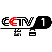 中国中央电视台综合频道