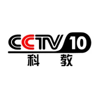 中国中央电视台科教频道