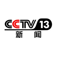 CCTV-13 新闻